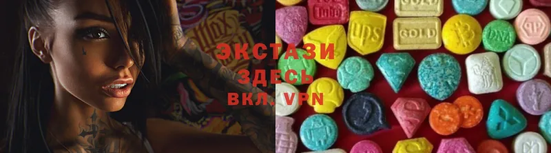 Ecstasy бентли  Грязи 